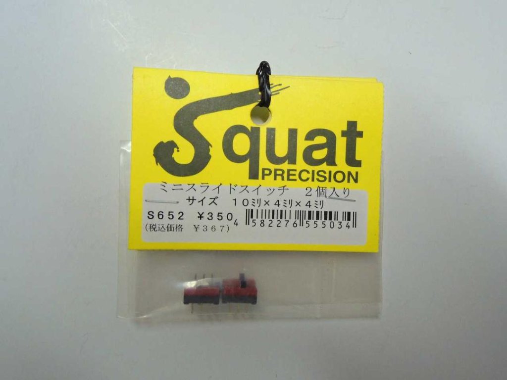 SQUAT S652 ミニ スライドスイッチ 2ヶ入の画像
