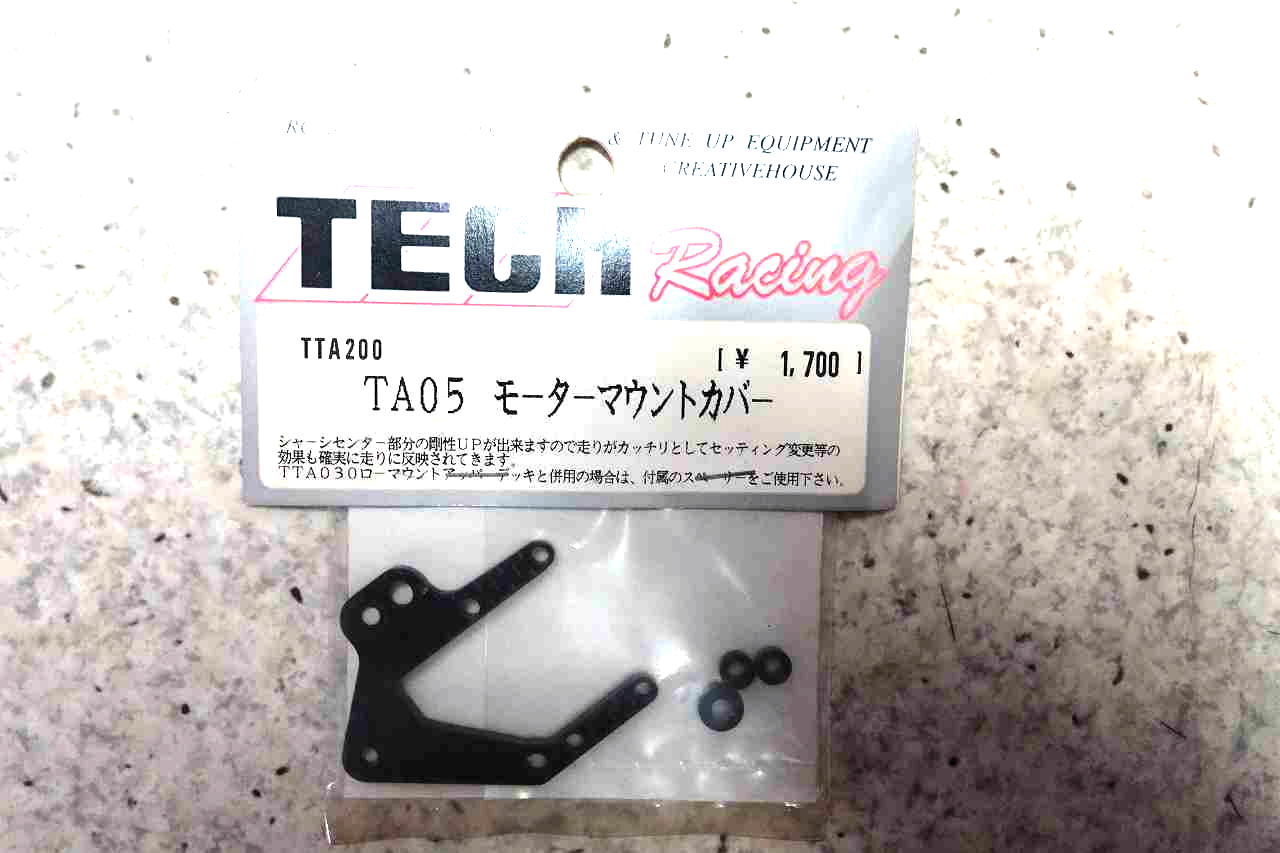TECH TTA200 TA05 モーターマウントカバー（在庫処分30％オフ）画像