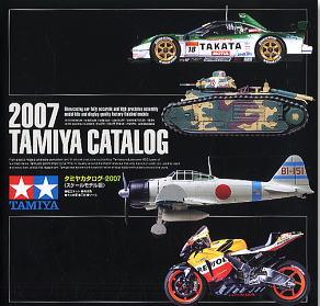 タミヤ 2007 タミヤカタログ2007 (スケールモデル版)【処分特価】の画像