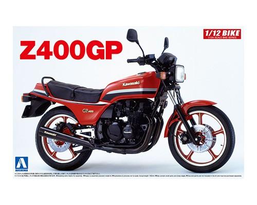 アオシマ 1/12 バイク No.27 カワサキ Z400GP(プラモデル)の画像