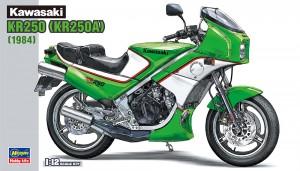 ハセガワ BK-12 カワサキ KR250（KR250A）- プラモデルの画像