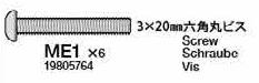 タミヤカスタマー 19805764 3x20mm六角丸ビス(黒)10本入の画像