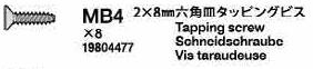 タミヤカスタマー 19804477 2x8mm六角皿タッピングビス(黒)10本入の画像