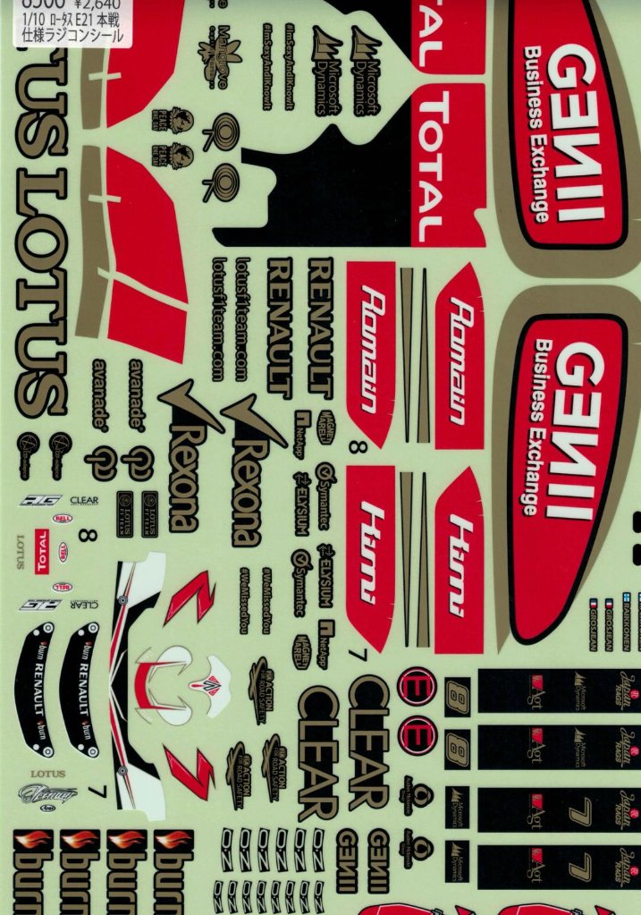 F1・その他DD 関連｜モロテック スピードウェイ