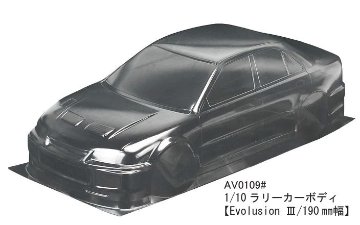 VIPER AV0109 1/10 ラリーカーボディ【Evolusion Ⅲ/190 ㎜幅】画像
