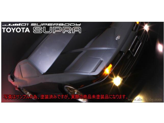 ABC 67096 01スーパーボディ TOYOTA A70スープラ｜モロテック