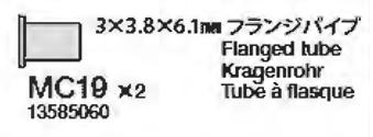 タミヤカスタマー 13585060 3.05x3.8x6.1mm（4x5.6）フランジパイプ：黒（x1）画像