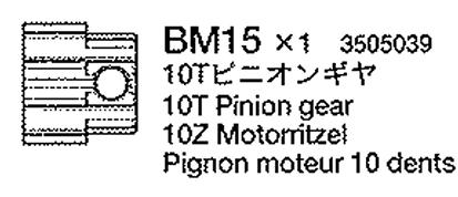 タミヤカスタマー 13505039 RCTR 10T ピニオンギヤーの画像