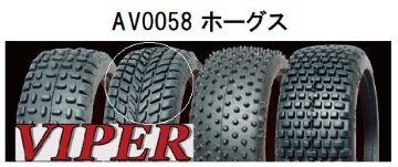 VIPER AV0058 1/10ラリータイヤ(ホーグス/26mm幅/2pcs)画像