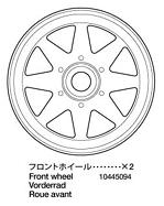 タミヤカスタマー 10445094 RCCストライカー フロントホイル(x2)白画像