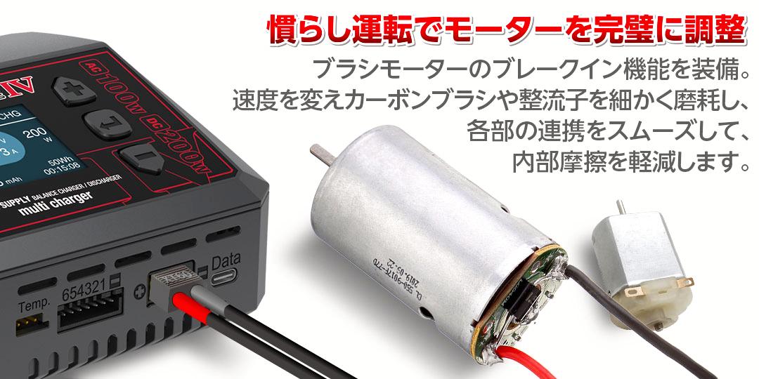 Hitec 44354 Multi Charger X1 AC PLUS Ⅳ ［ マルチチャージャー X1 ACプラス Ⅳ ］画像