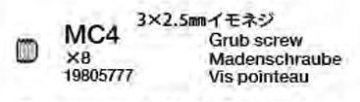 タミヤカスタマー 19805777 3x2.5mmイモネジ(10個)の画像