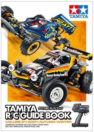 タミヤ 64455 タミヤRCガイドブックVol.24「2024 AUTUMN-WINTER」の画像