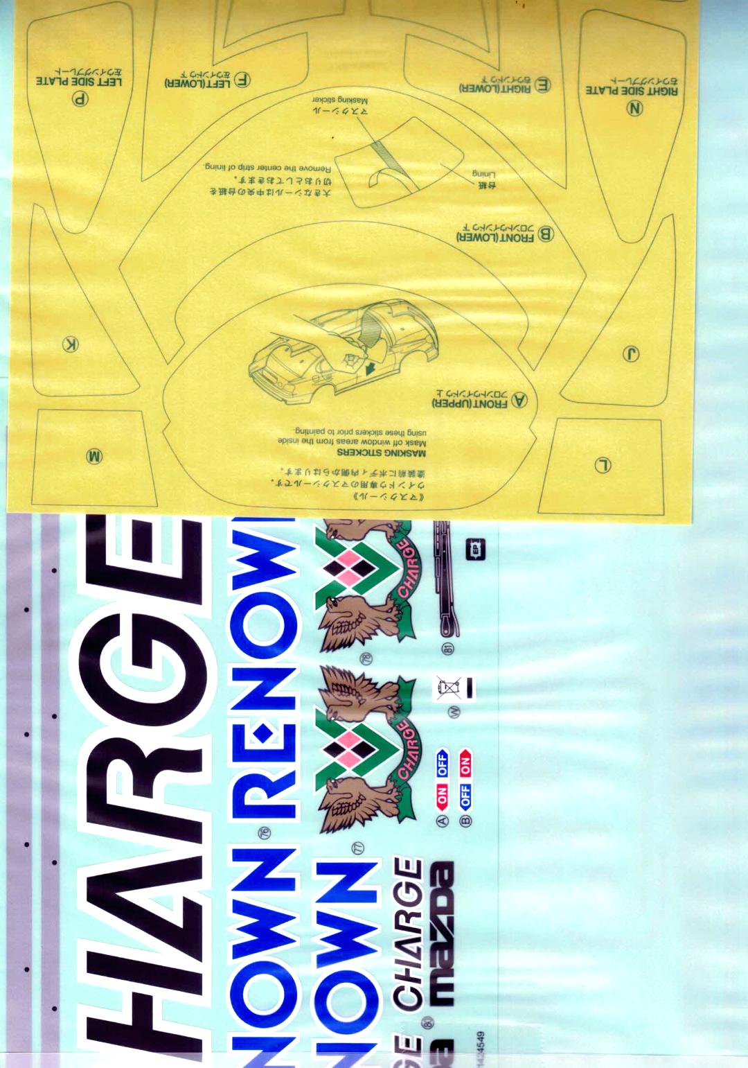 タミヤカスタマー 19494261 ステッカー(a,b)/マスクシール マツダ787Bの画像