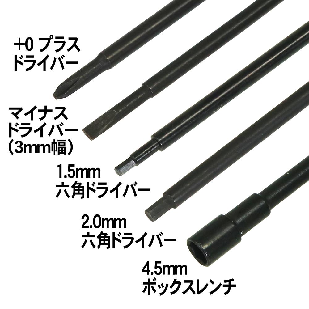 Eagle 2678V3U SP ﾐﾆｯﾂ用ﾄﾞﾗｲﾊﾞｰｾｯﾄV3（5本）の画像