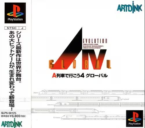 [PS]A.IV.Evolution Global A列車で行こう4（70％オフ）の画像