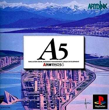 [PS]A5 A列車で行こう5（70％オフ）の画像