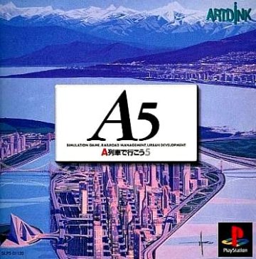 [PS]A5 A列車で行こう5（70％オフ）の画像
