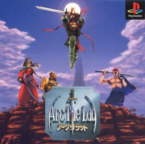 [PS]アークザラッド(Arc The Lad)（70％オフ）の画像