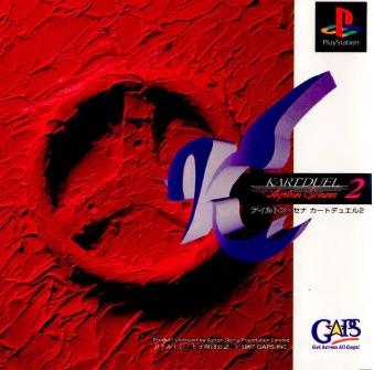 [PS]アイルトン・セナ KARTDUEL 2(カートデュエル2)（70％オフ）の画像