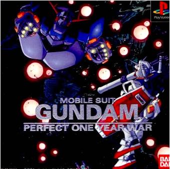 [PS]機動戦士ガンダム PERFECT ONE YEAR WAR（70％オフ）の画像