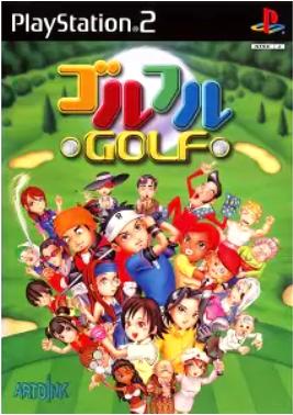 【PS2】ゴルフルGOLF（70％オフ）の画像