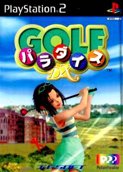 【PS2】ゴルフパラダイスDX（70％オフ）の画像