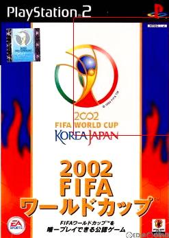 【PS2】2002FIFAワールドカップ（70％オフ）の画像
