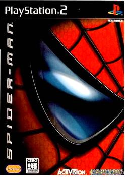 【PS2】スパイダーマン(Spider-Man)（70％オフ）の画像