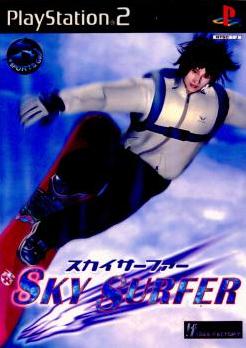 [PS2]スカイサーファー(Sky Surfer) （90％オフ）の画像