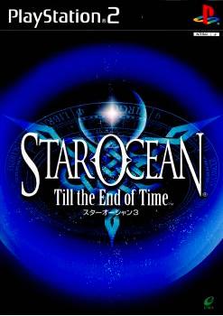 【PS2】スターオーシャン Till the End of Time(ティルジエンドオブタイム)（90％オフ）の画像