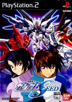 【PS2】機動戦士ガンダムSEED(シード)（90％オフ）の画像