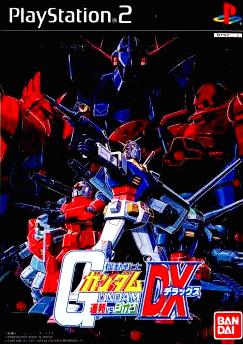 【PS2】機動戦士ガンダム 連邦VS.ジオン DX（80％オフ）の画像