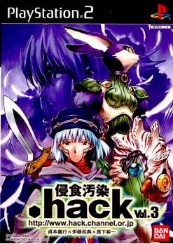 【PS2】ドットハック .hack//侵食汚染 vol.3（70％オフ）の画像