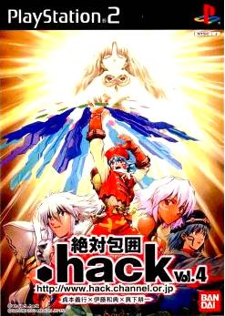 【PS2】ドットハック .hack//絶対包囲 vol.4（70％オフ）の画像