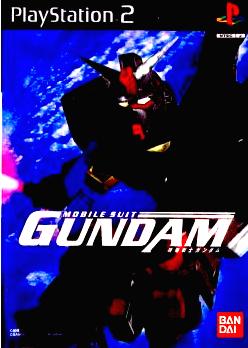 【PS2】機動戦士ガンダム（80％オフ）の画像