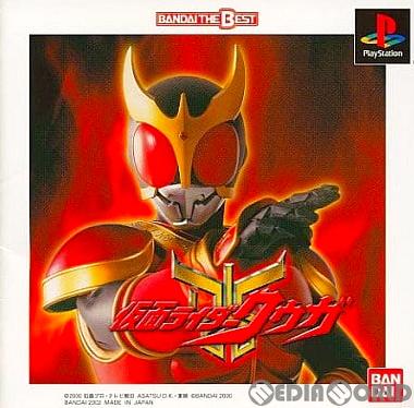 [PS]仮面ライダークウガ（70％オフ）の画像