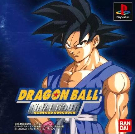 [PS]ドラゴンボール FINAL BOUT(ファイナルバウト)（80％オフ）の画像