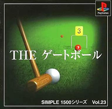 [PS]SIMPLE1500シリーズ Vol.23 THE ゲートボール（70％オフ）の画像