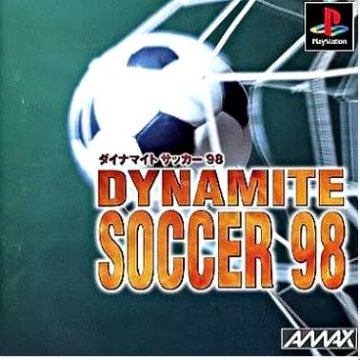[PS]ダイナマイトサッカー 98 エーマックス（80％オフ）の画像