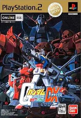 [PS2]機動戦士ガンダム 連邦VS.ジオンDX（70％オフ）の画像
