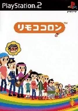 [PS2]リモココロン（90％オフ）の画像