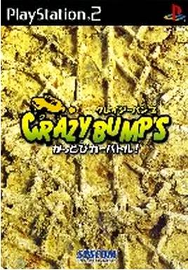[PS2]CRAZY BUMP'S(クレイジーバンプ) かっとびカーバトル!（70％オフ）の画像