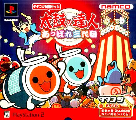 【希少】[PS2]太鼓の達人 -あっぱれ3代目- [タタコン同梱セット]（20％オフ）の画像