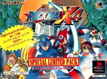 [PS]ロックマンX4 SPECIAL LIMITED PACK(限定版) ※早いもの勝ちの画像