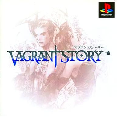 [PS]ベイグラント・ストーリー(VAGRANT STORY)（80％オフ）の画像