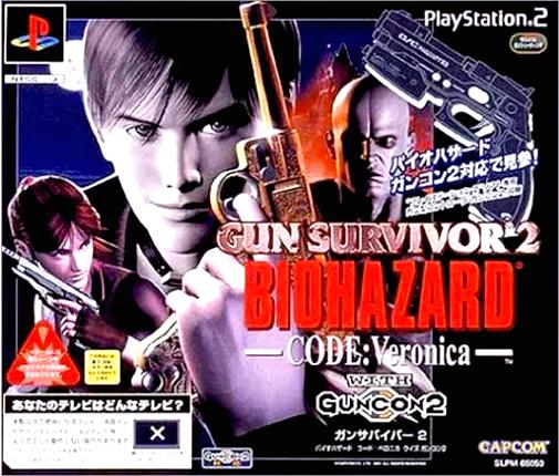 [PS2]ガンサバイバー2 バイオハザード CODE：Veronica(コード：ベロニカ) WITH ガンコン2 限定版（50％オフ）の画像