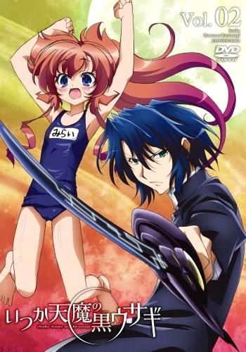[DVD]いつか天魔の黒ウサギ 2 [初回限定版]（80％オフ①）の画像