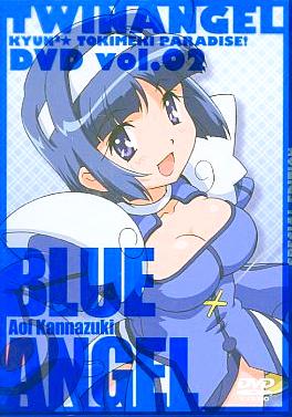 [DVD]TV 快盗天使ツインエンジェル キュンキュン☆ときめきパラダイス!! DVD限定版 第2巻（50％オフ）①の画像