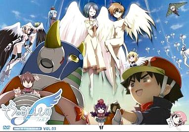 [DVD+CD]そらのおとしものf(フォルテ) 豪華版 第3巻（80％オフ）①の画像